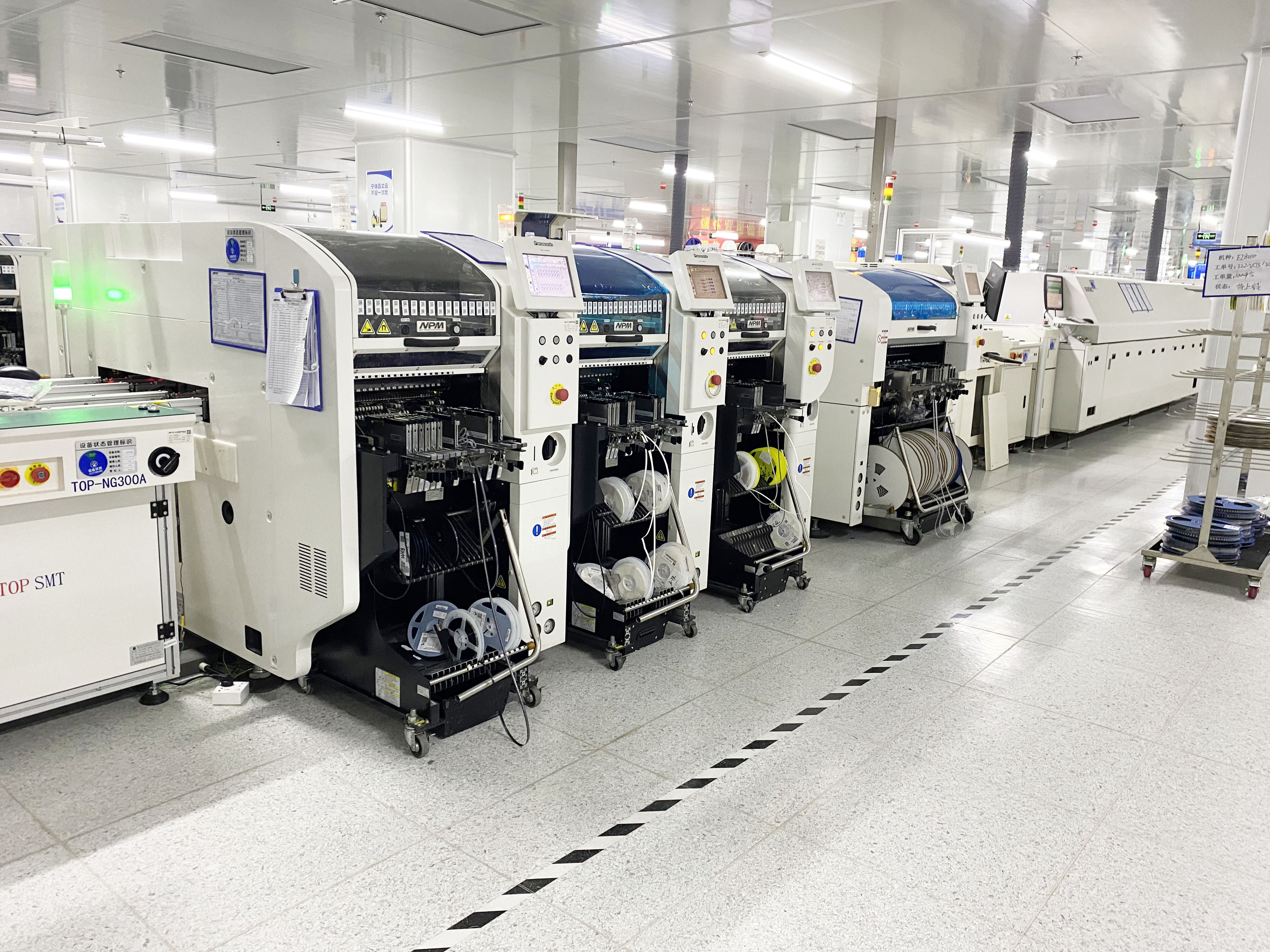 smt貼片加工廠主要做什么